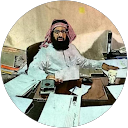 حسن الصاعدي profile picture